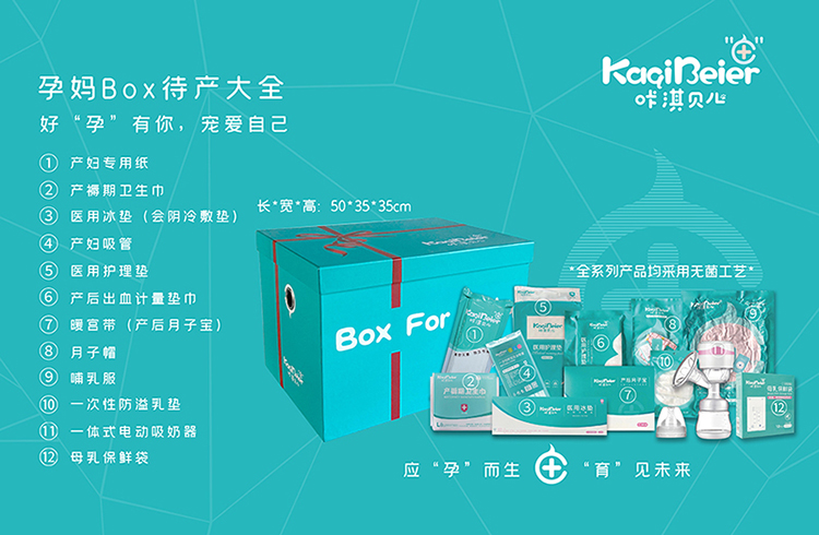 咔淇貝兒 | 屬于媽媽的幸運禮，請收下
